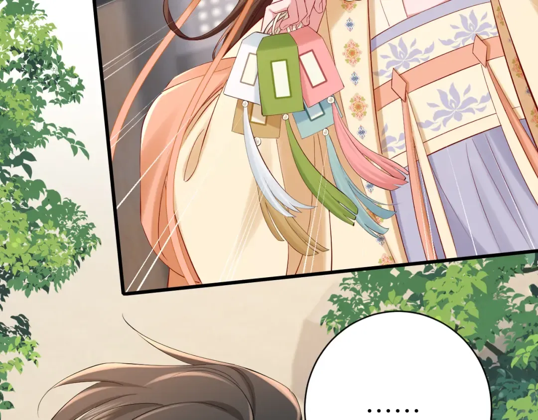 第183话 这个是给你的~ 第33页