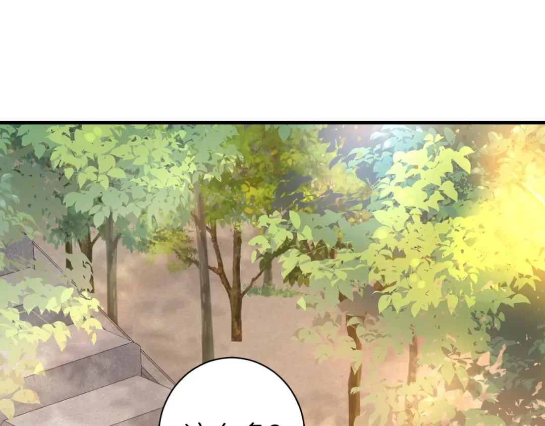 第183话 这个是给你的~ 第35页