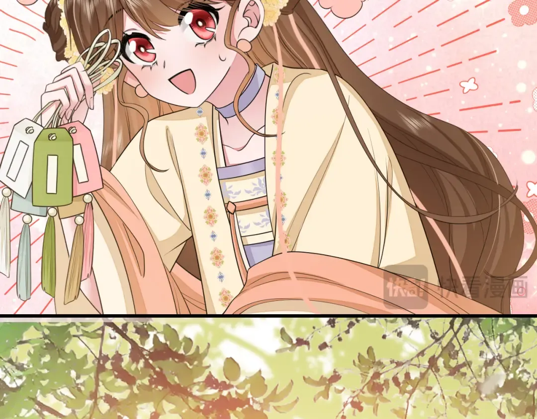 第183话 这个是给你的~ 第38页