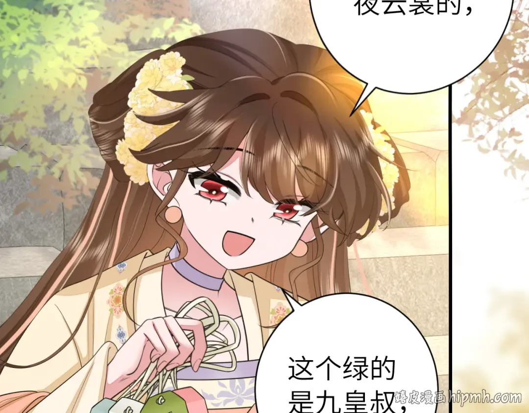 第183话 这个是给你的~ 第40页