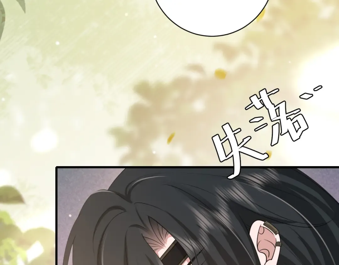 第183话 这个是给你的~ 第42页