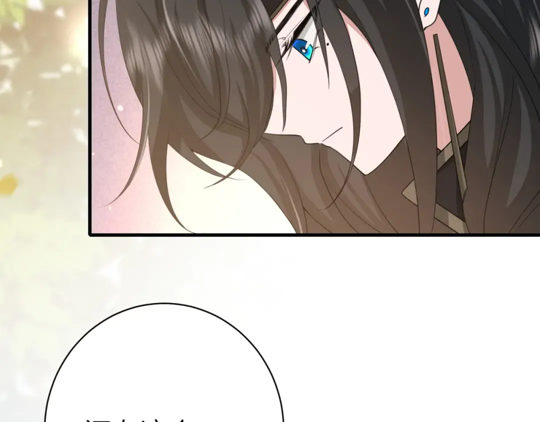 第183话 这个是给你的~ 第43页