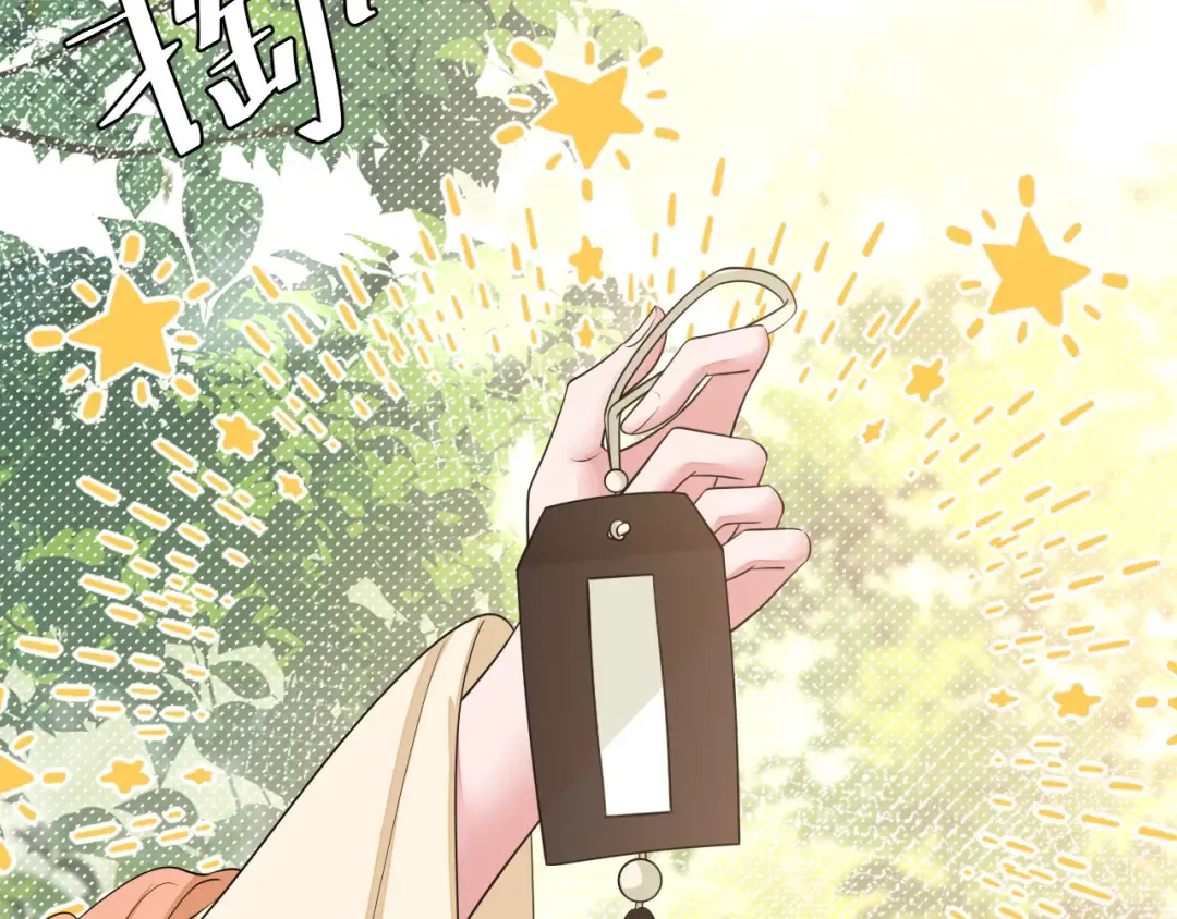第183话 这个是给你的~ 第45页