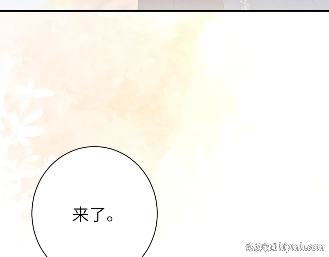 第183话 这个是给你的~ 第56页