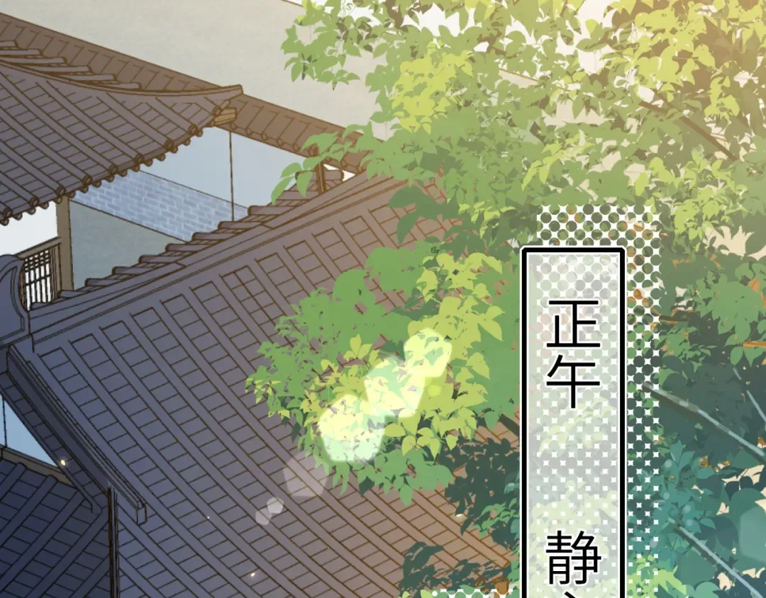 第183话 这个是给你的~ 第60页