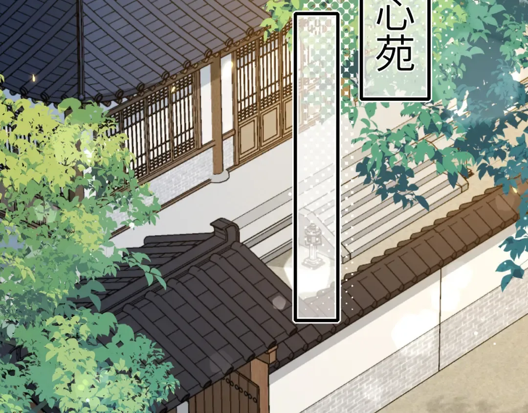 第183话 这个是给你的~ 第61页