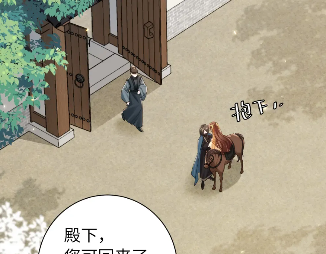 第183话 这个是给你的~ 第62页