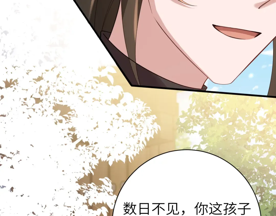 第183话 这个是给你的~ 第78页