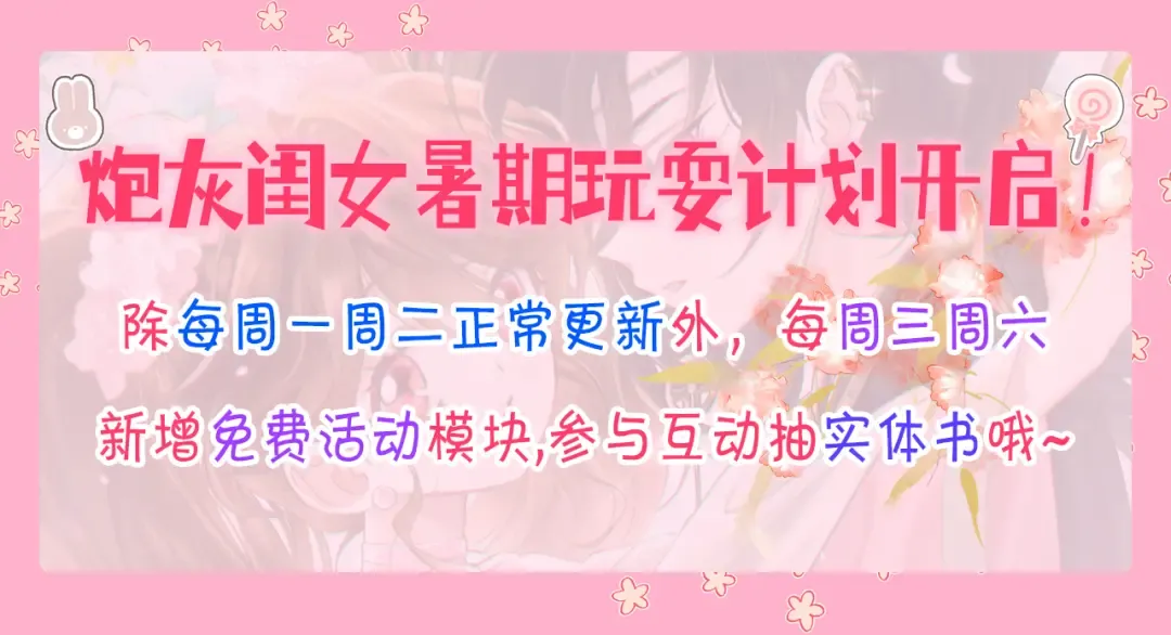 第183话 这个是给你的~ 第108页