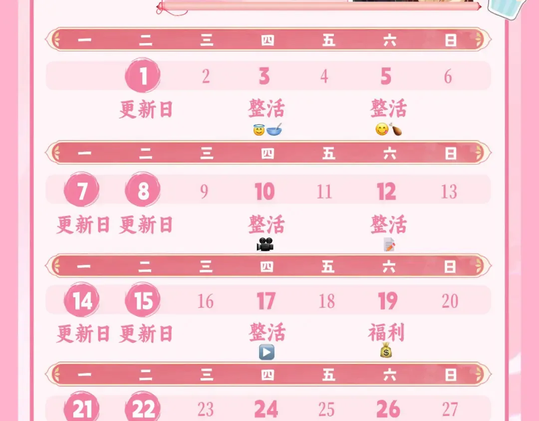 第183话 这个是给你的~ 第113页