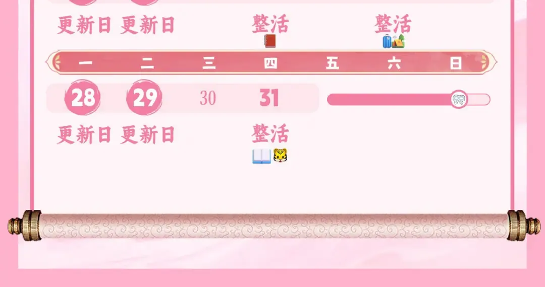 第183话 这个是给你的~ 第114页