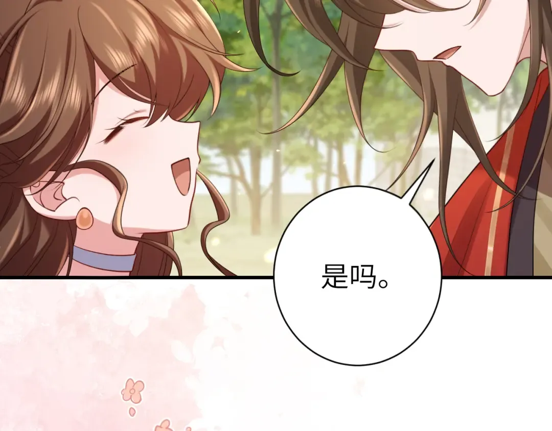 184话 到底…该怎么办 第6页