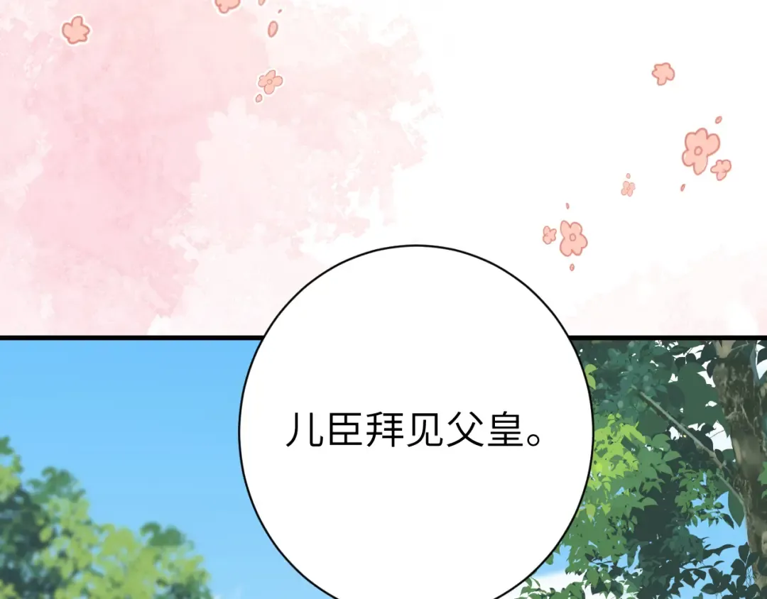 184话 到底…该怎么办 第7页
