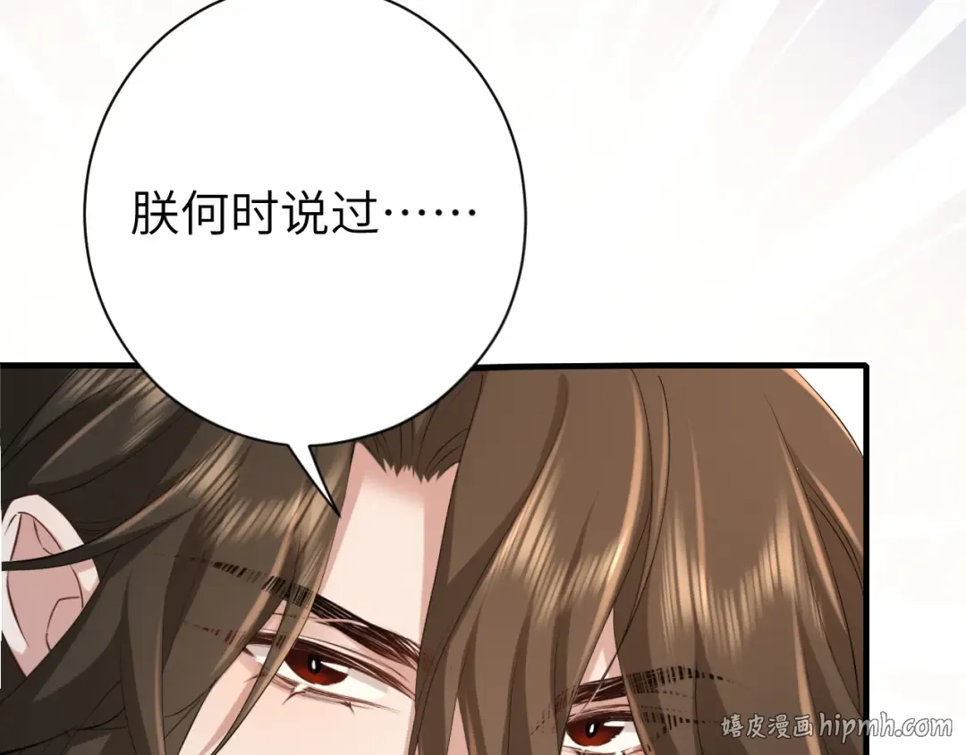 184话 到底…该怎么办 第16页