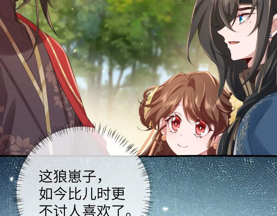 184话 到底…该怎么办 第22页