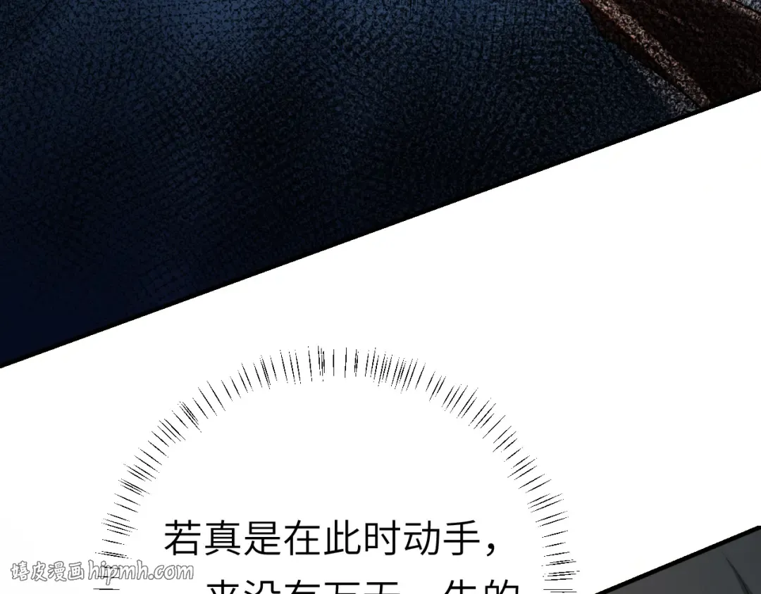 184话 到底…该怎么办 第32页