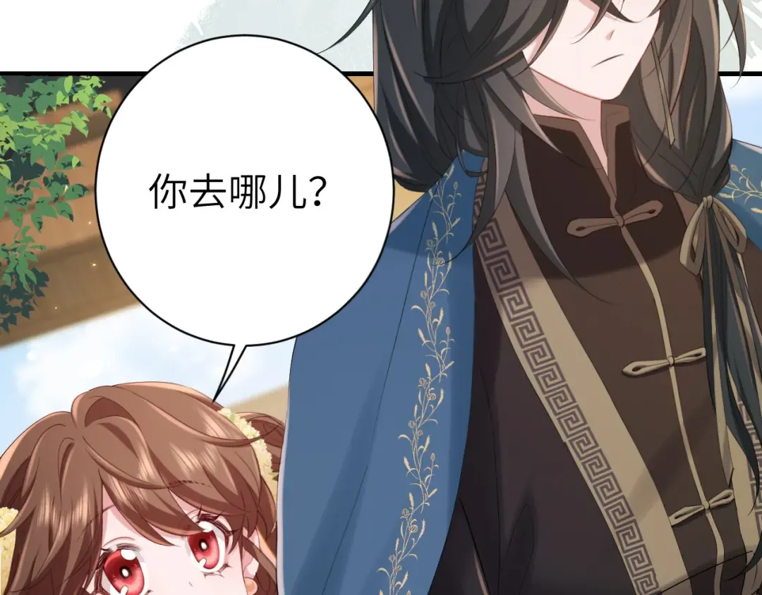 184话 到底…该怎么办 第38页