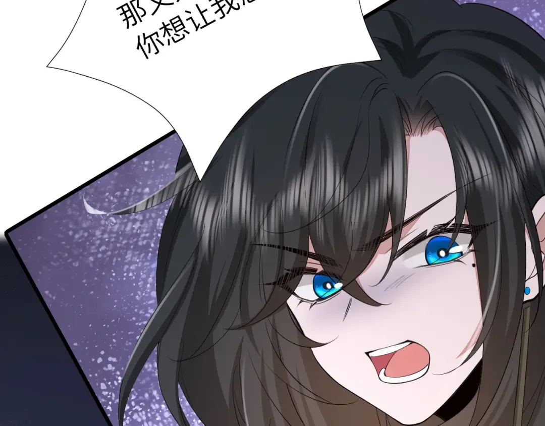 184话 到底…该怎么办 第47页