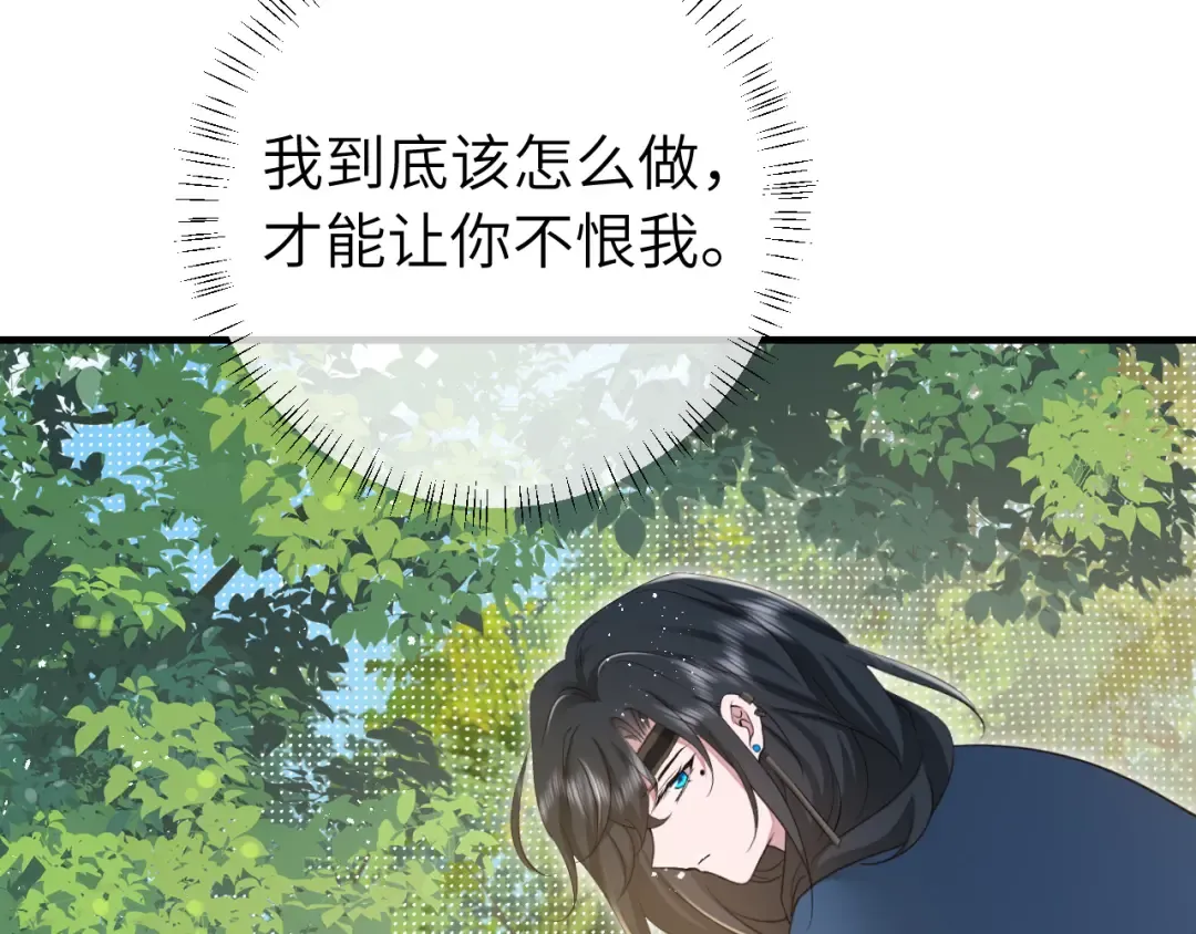 184话 到底…该怎么办 第58页