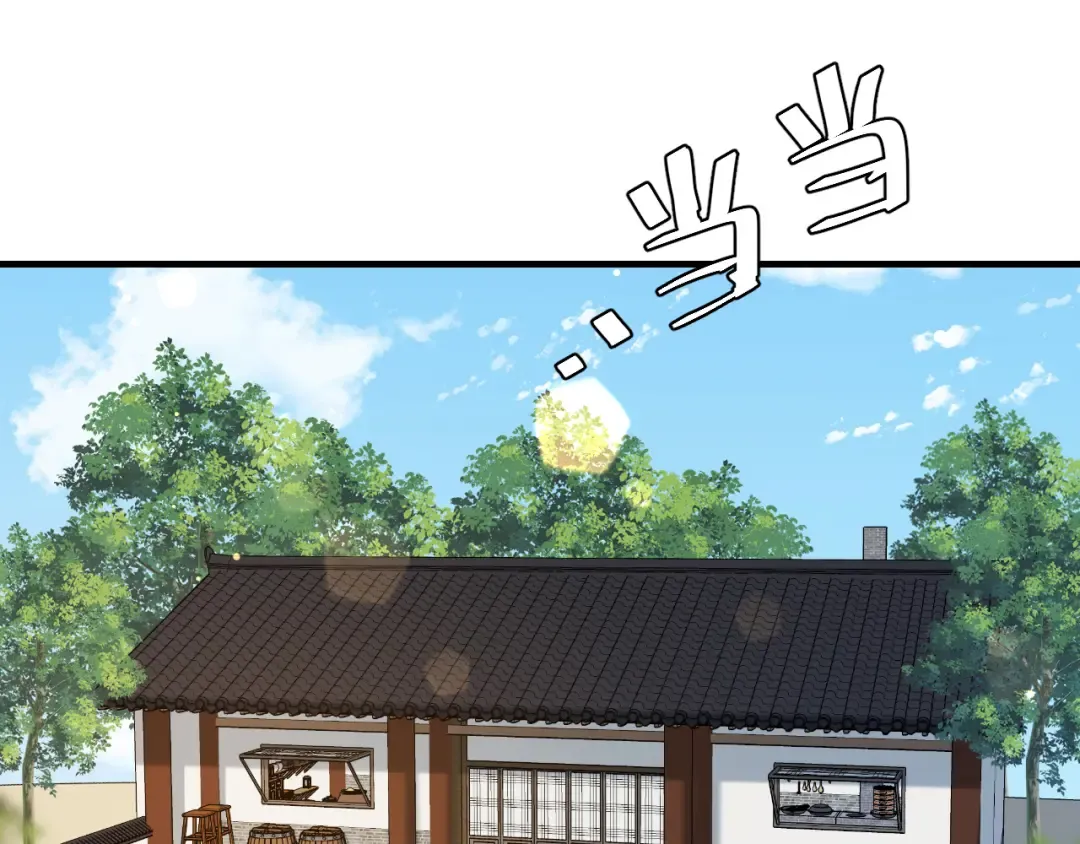 184话 到底…该怎么办 第69页