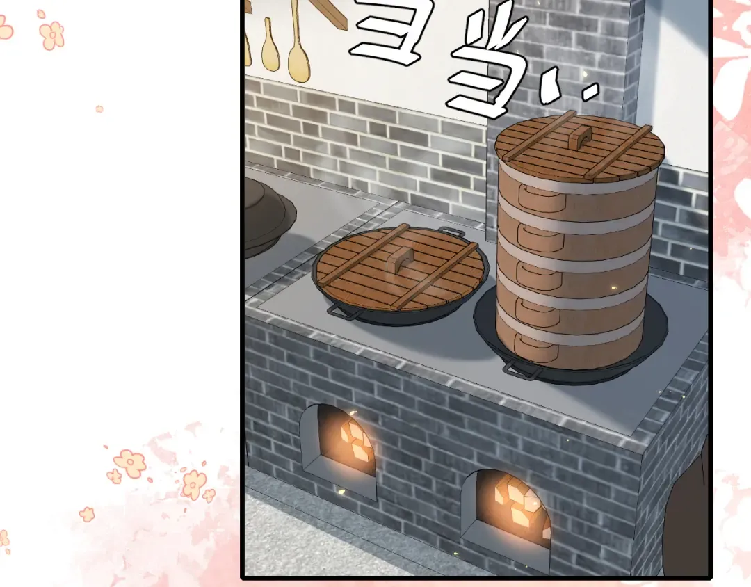 184话 到底…该怎么办 第71页