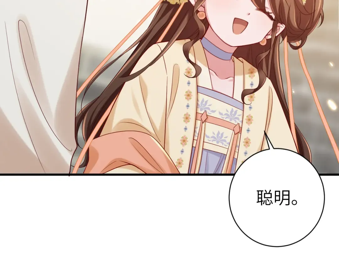 184话 到底…该怎么办 第95页