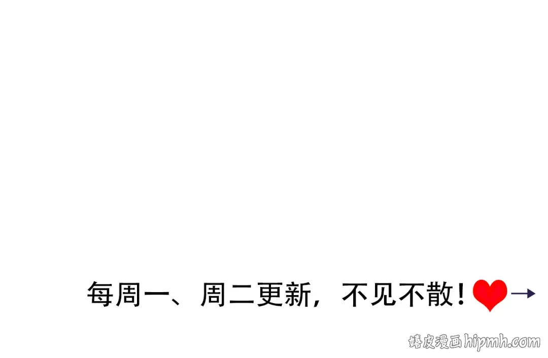 184话 到底…该怎么办 第104页