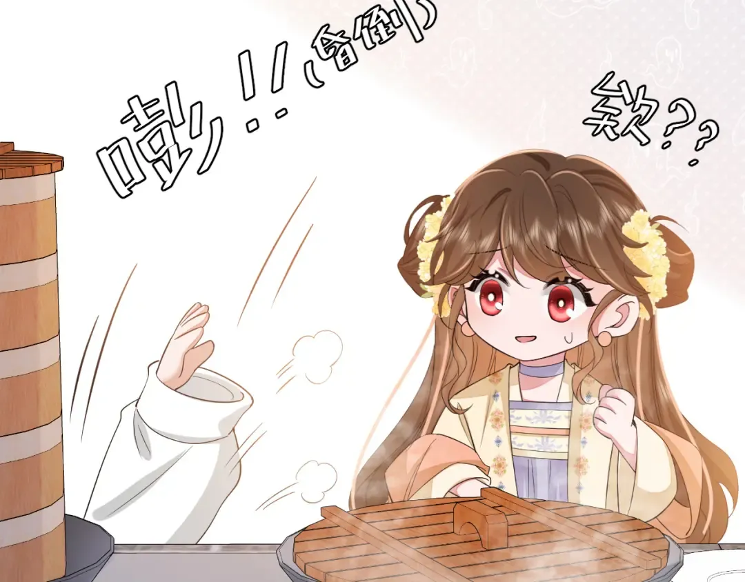 185话 还得赖着爹爹好多年~ 第13页