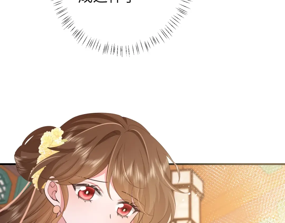 185话 还得赖着爹爹好多年~ 第29页