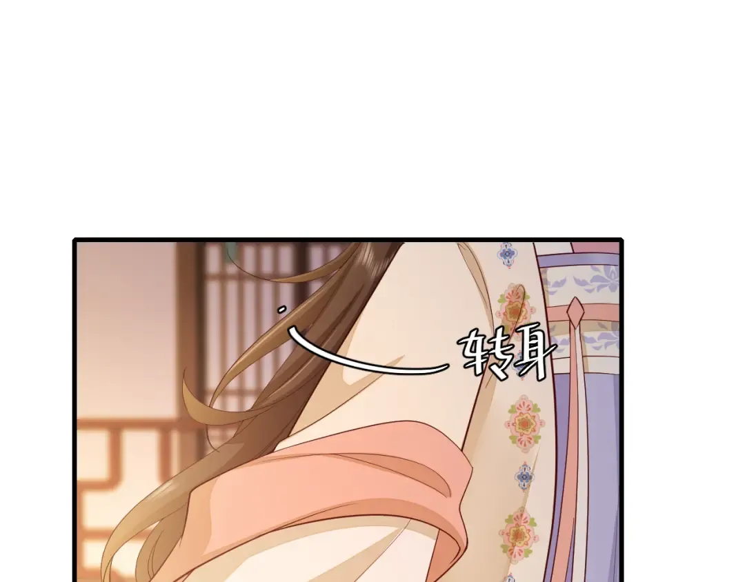 185话 还得赖着爹爹好多年~ 第35页
