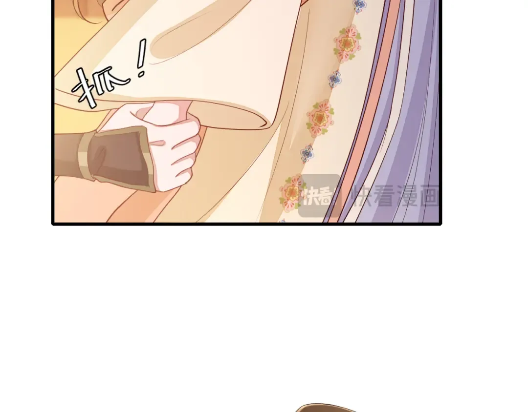 185话 还得赖着爹爹好多年~ 第36页