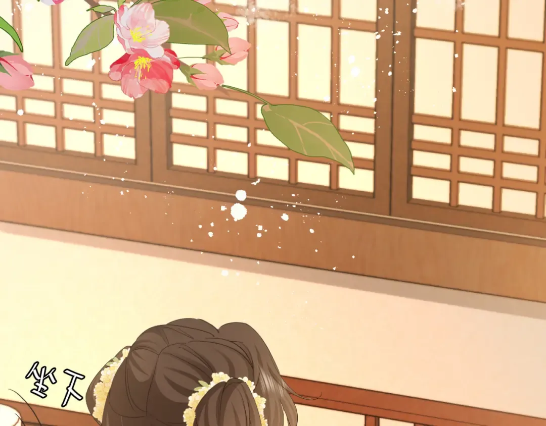 185话 还得赖着爹爹好多年~ 第41页