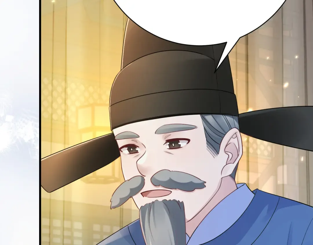 185话 还得赖着爹爹好多年~ 第70页