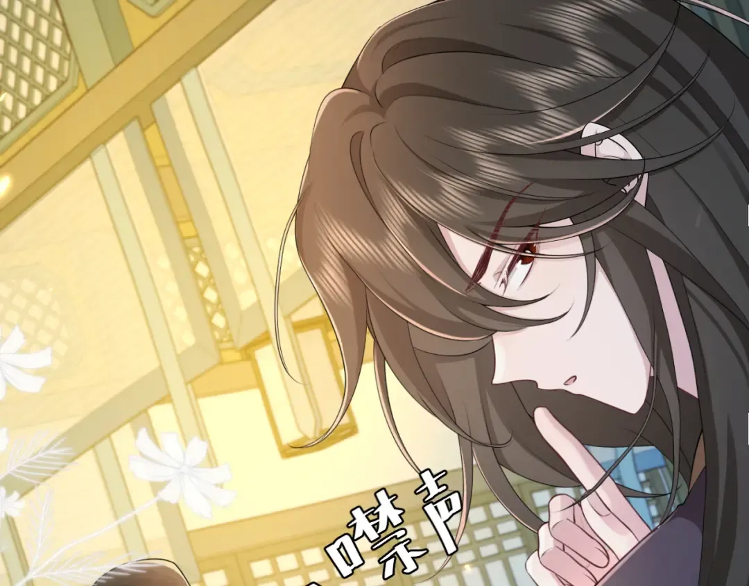 185话 还得赖着爹爹好多年~ 第74页