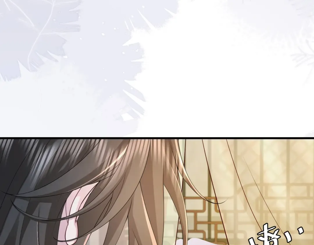 185话 还得赖着爹爹好多年~ 第76页