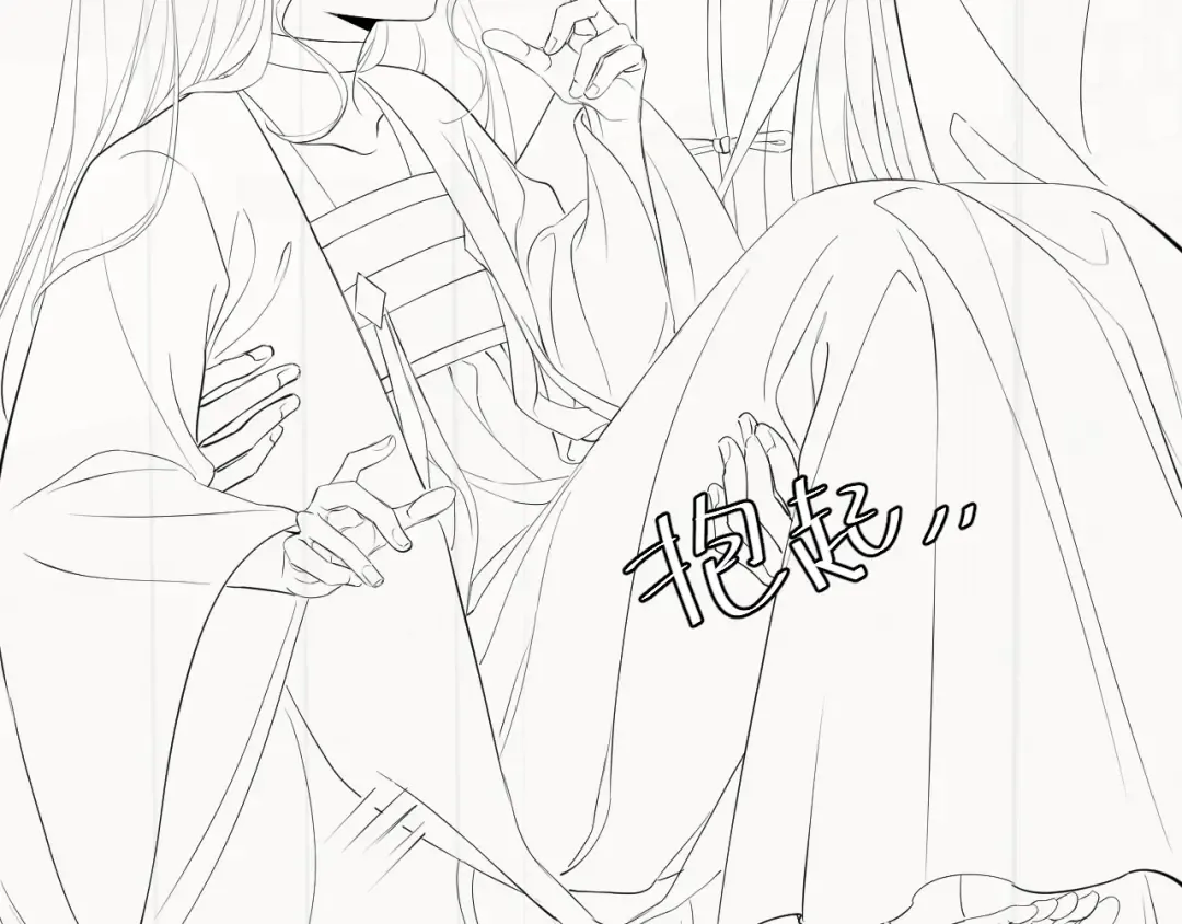 185话 还得赖着爹爹好多年~ 第94页