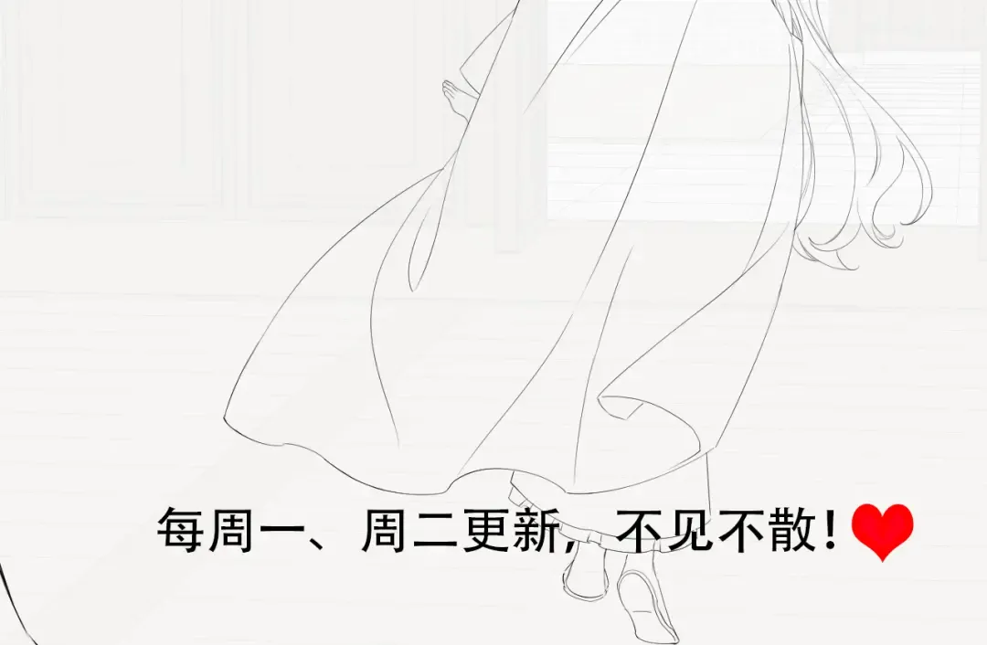 185话 还得赖着爹爹好多年~ 第97页