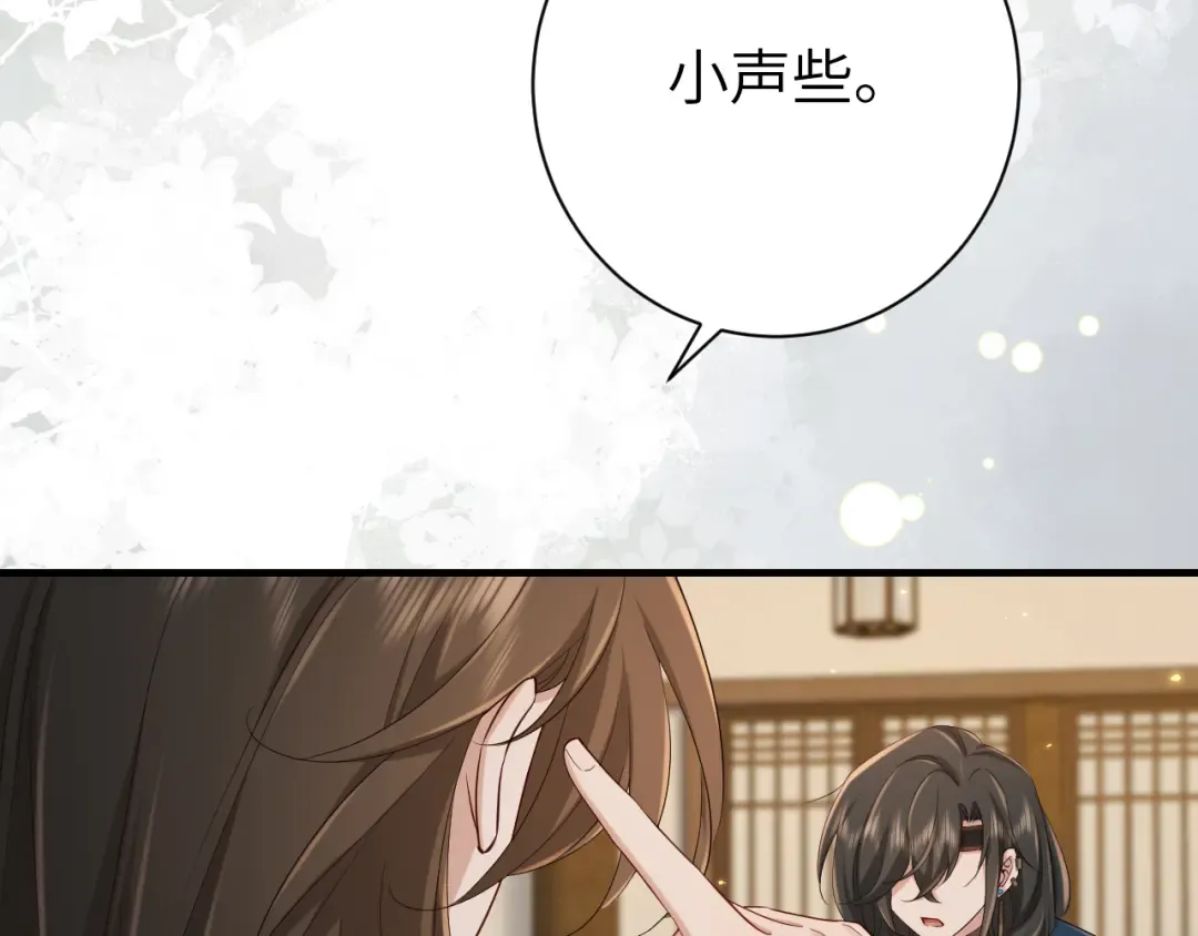 186话 你有没有恨过朕？ 第25页