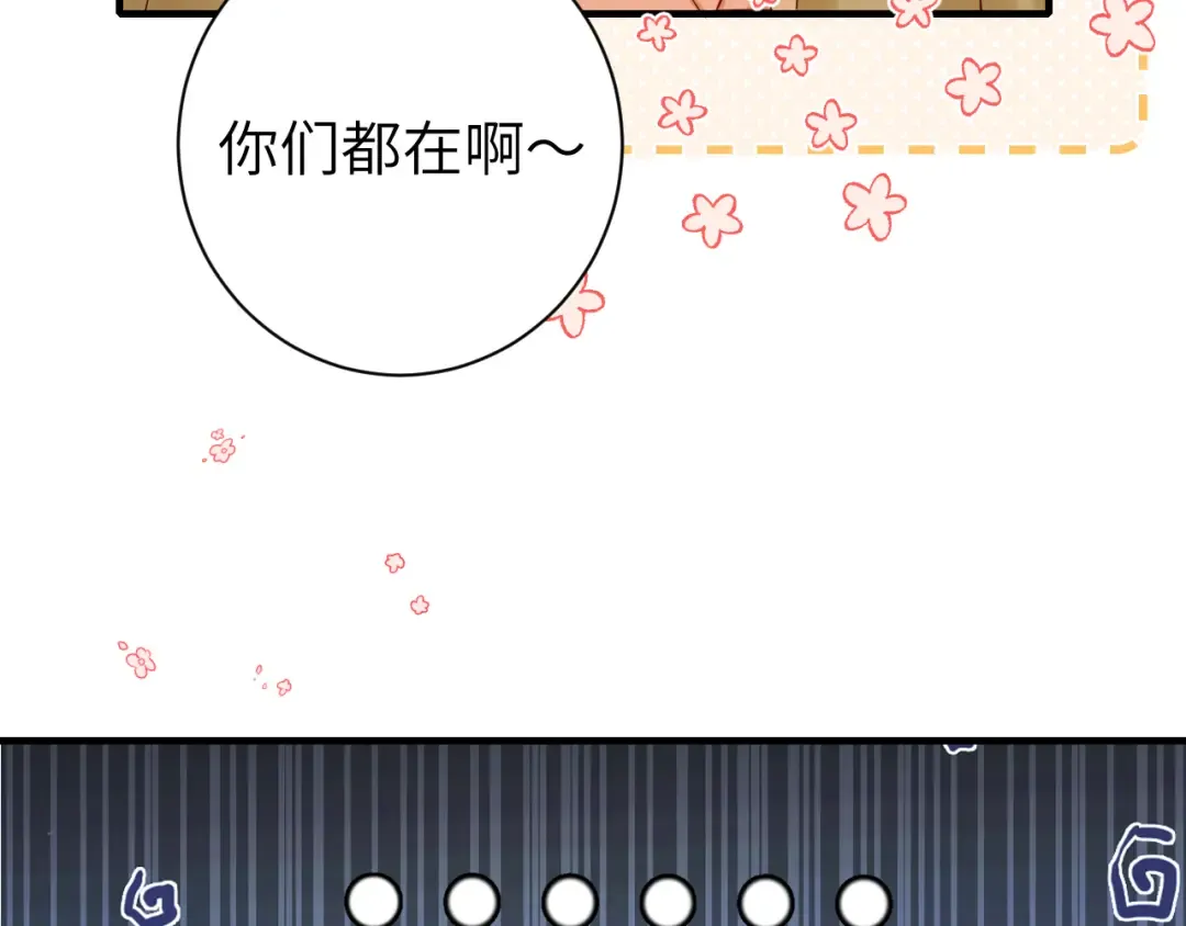 186话 你有没有恨过朕？ 第49页