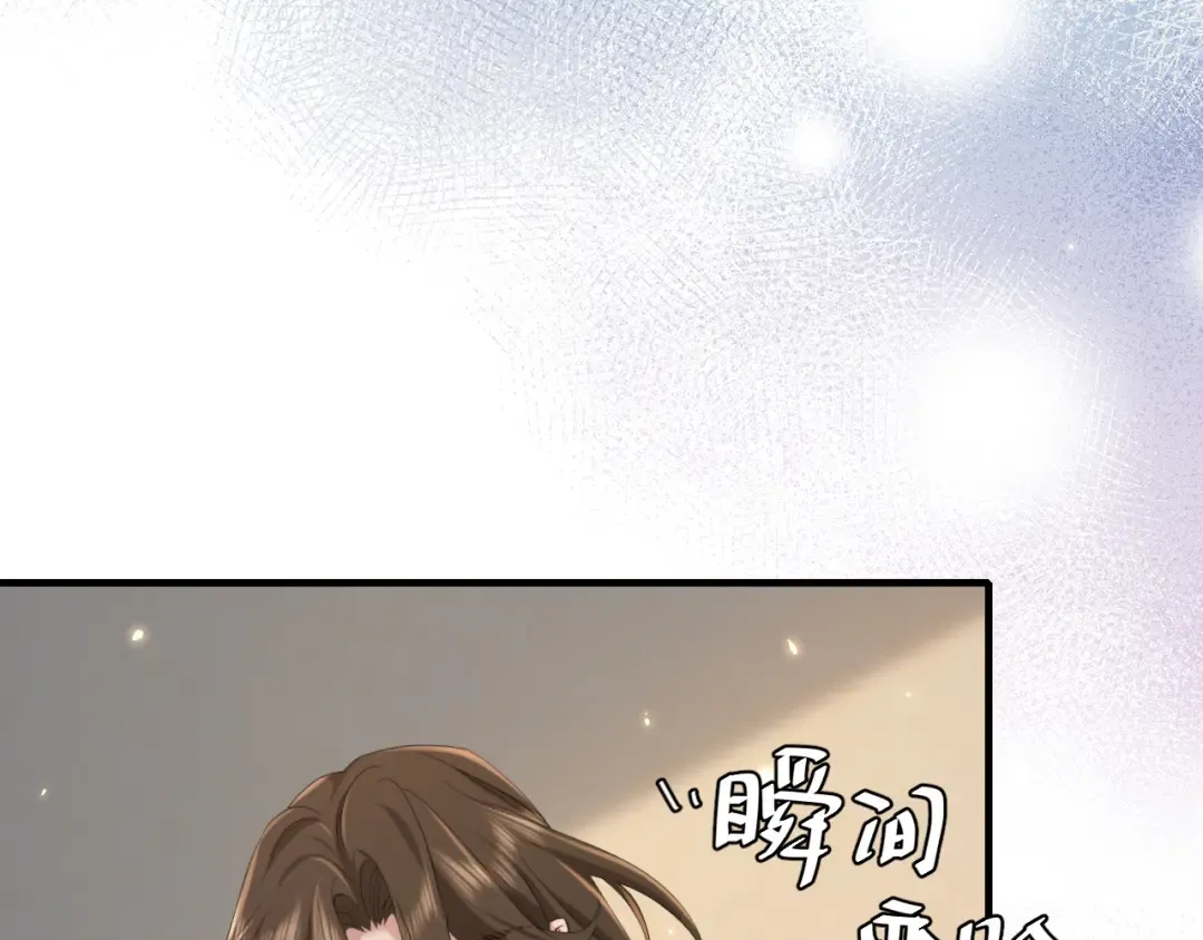 186话 你有没有恨过朕？ 第51页