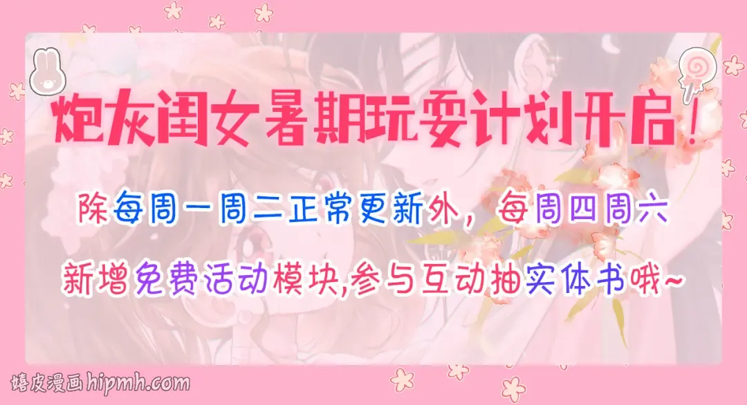 186话 你有没有恨过朕？ 第96页