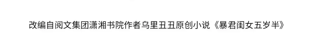 187话 不许伤我爹爹！ 第4页