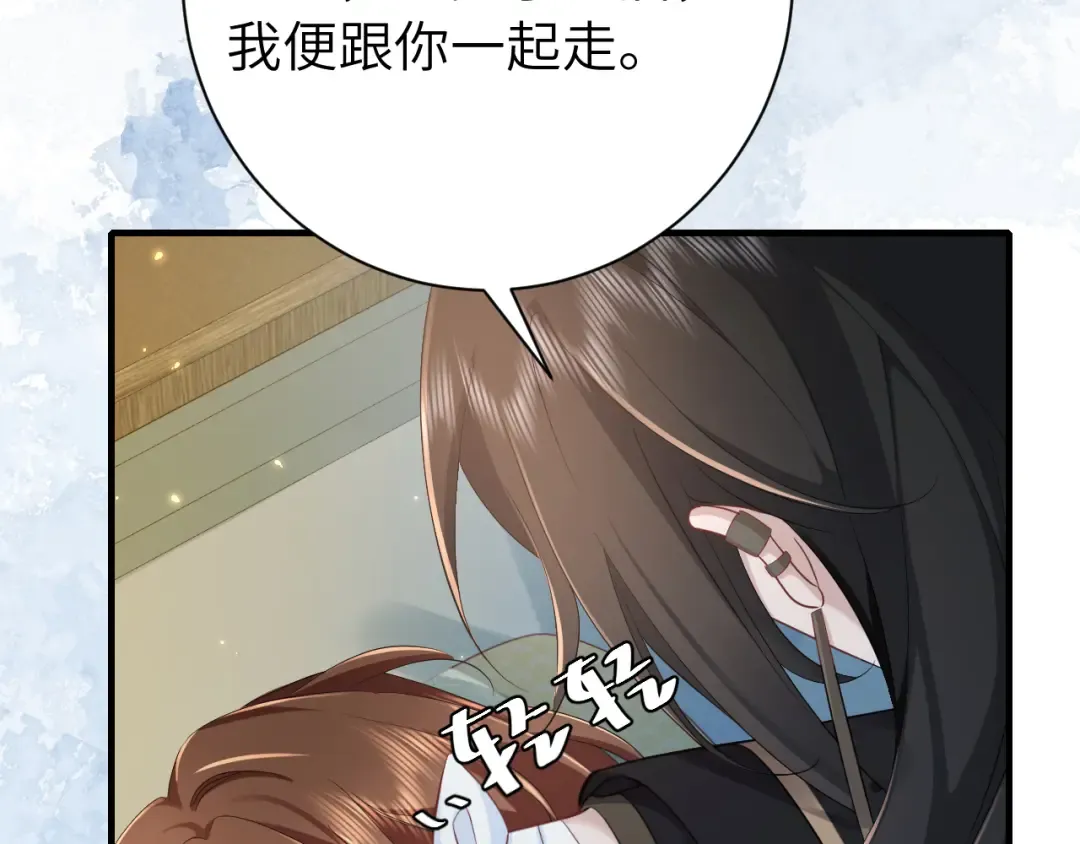 187话 不许伤我爹爹！ 第38页