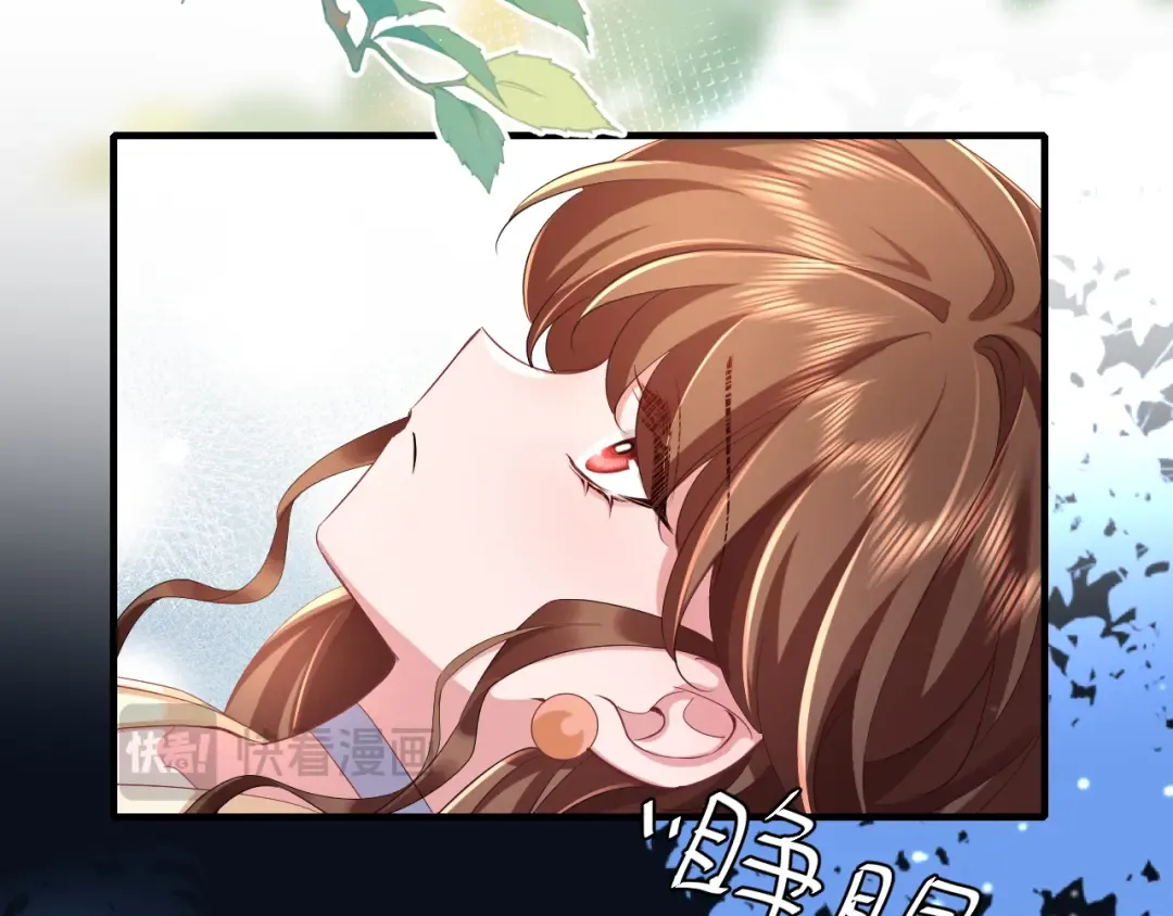 187话 不许伤我爹爹！ 第52页