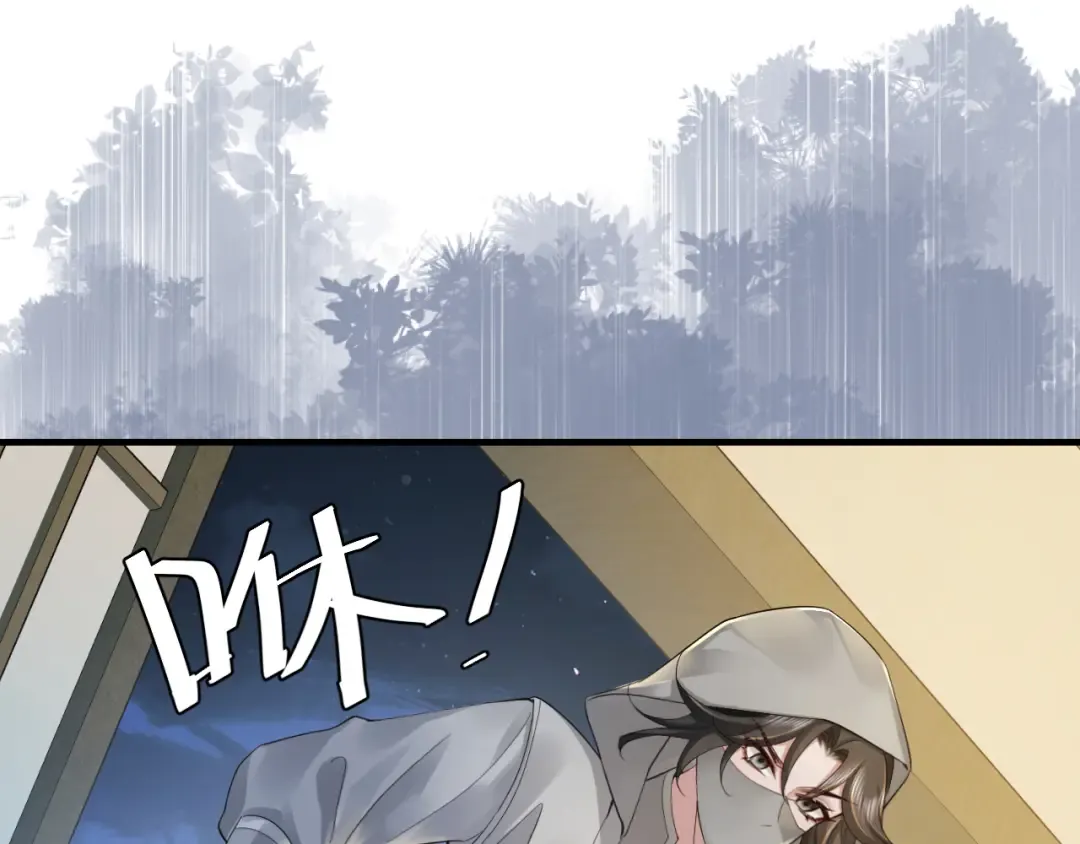 187话 不许伤我爹爹！ 第63页