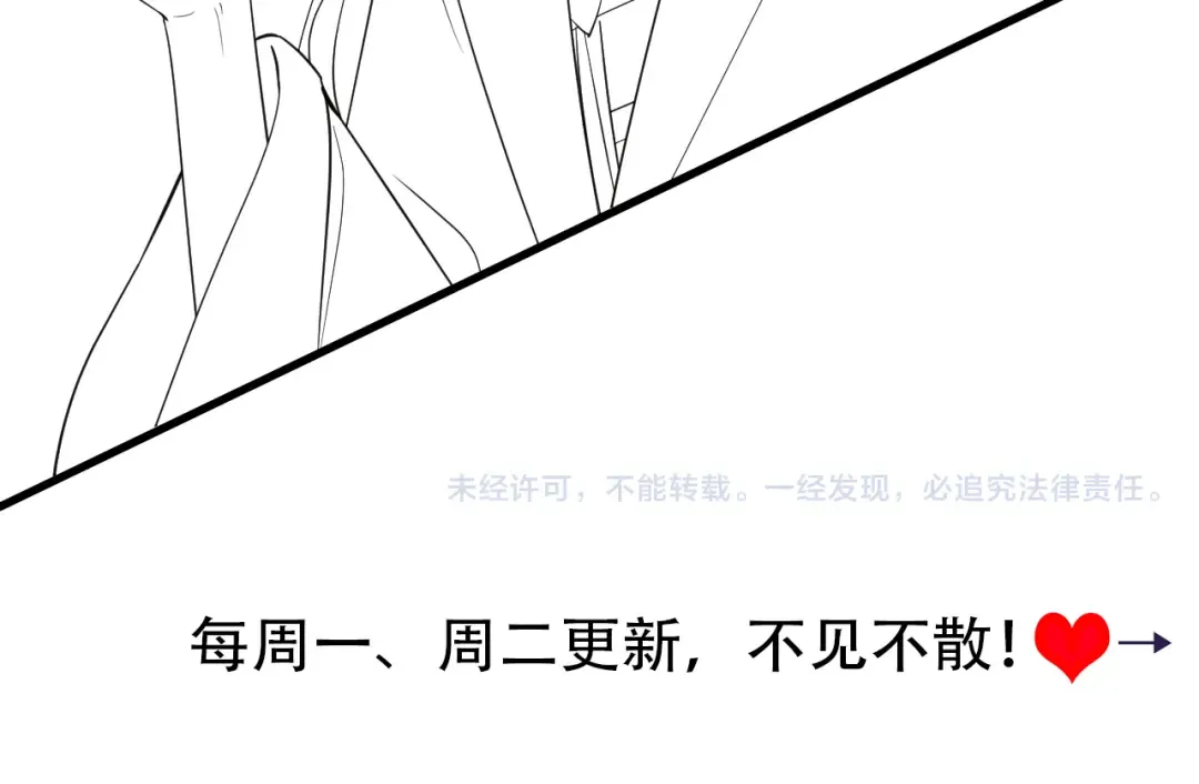 187话 不许伤我爹爹！ 第115页