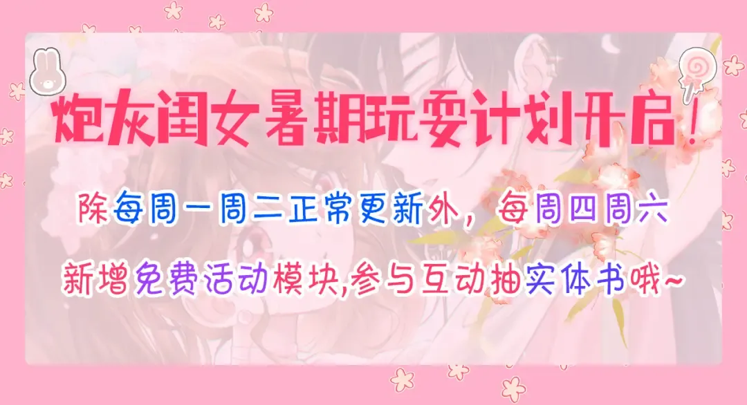 187话 不许伤我爹爹！ 第127页