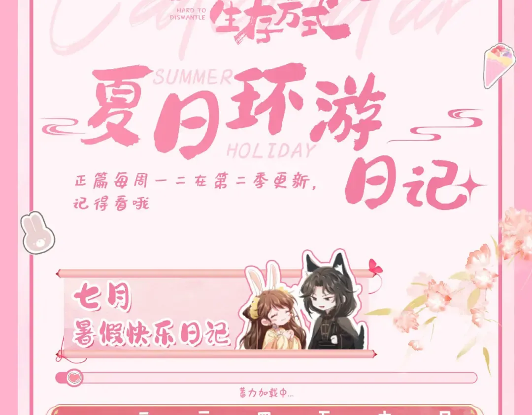 187话 不许伤我爹爹！ 第130页