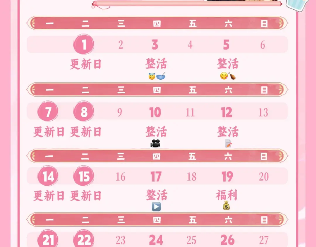 187话 不许伤我爹爹！ 第132页