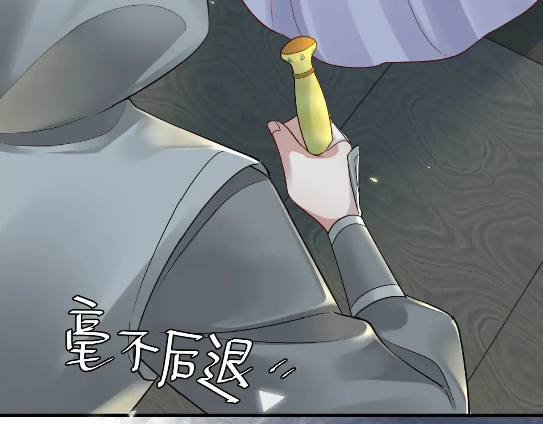 188话 我知道你是谁 第13页
